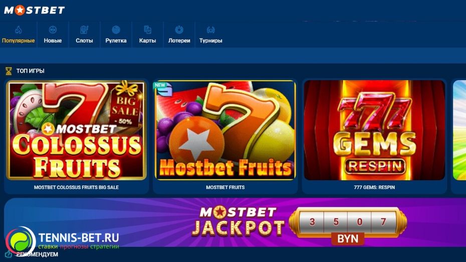 Mostbet изучает Узбекистан